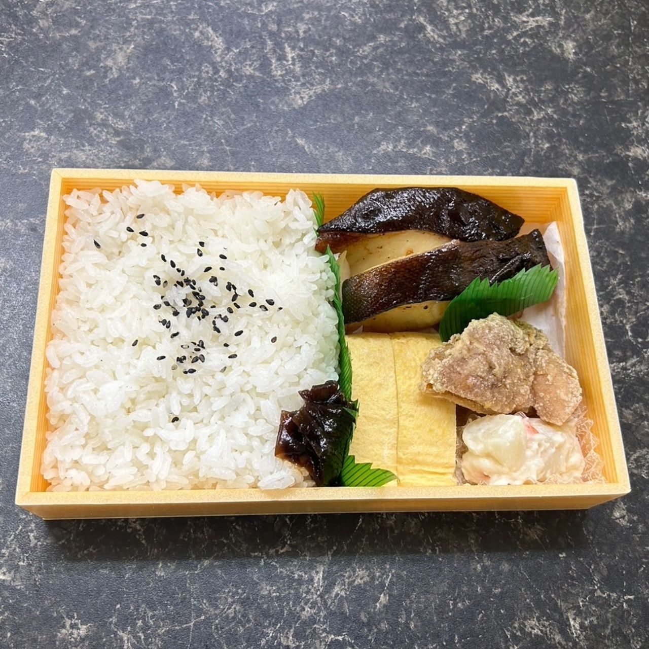 銀だら西京焼き弁当（銀だら2枚）